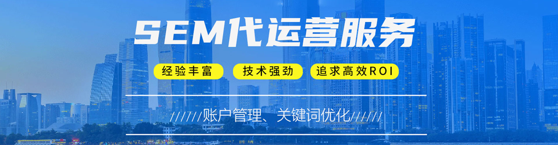 怀仁如何百度推广