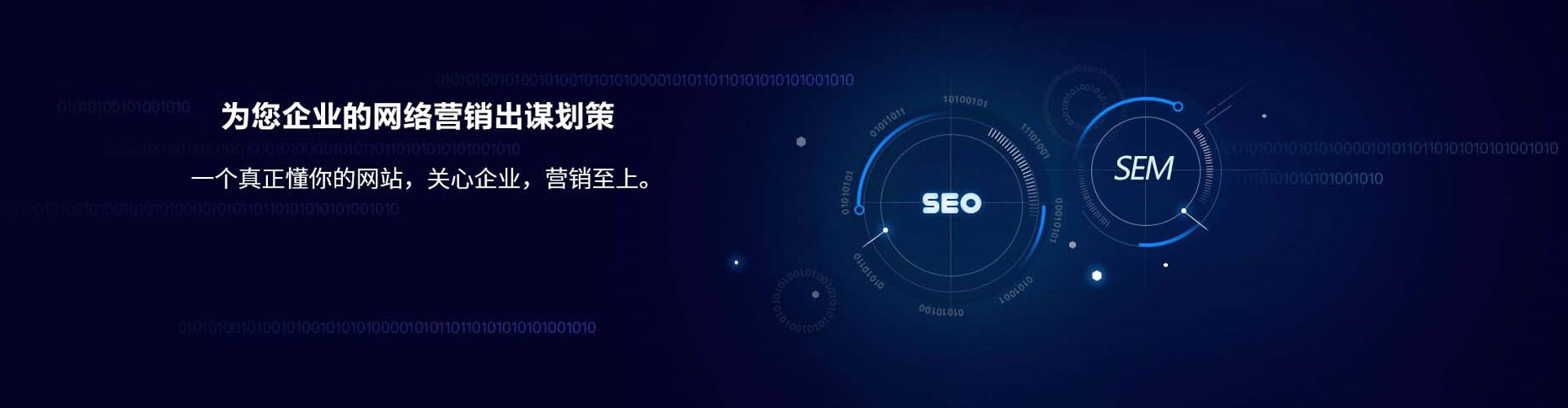 怀仁竞价排名